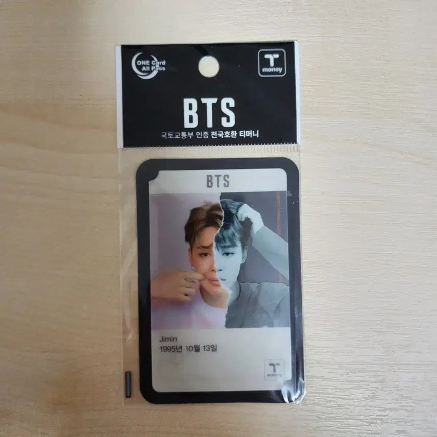 [BUNJANG] BTS Jimin T-Money Card / BTS 티머니카드 (지민)