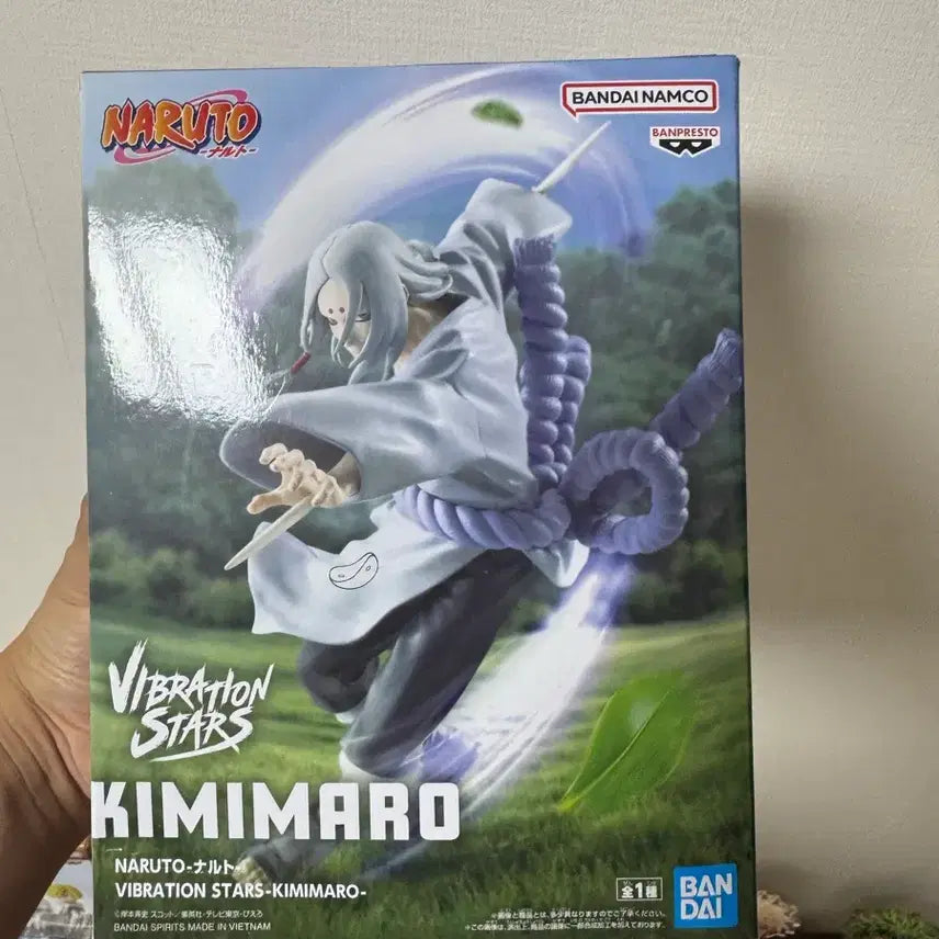 [BUNJANG] Bandai Naruto Kimimaro Vibration Stars Figure (Sealed) / 나루토 키미마로 피규어 VIBRATION STARS 미개봉팝니다