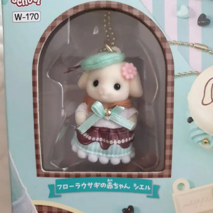 [BUNJANG] Sylvanian Families Flora Rabbit Whipping Keyring Kit DIY Set / 실바니안 플로라 토끼 휘핑 키링 키트 DIY 세트 새상품
