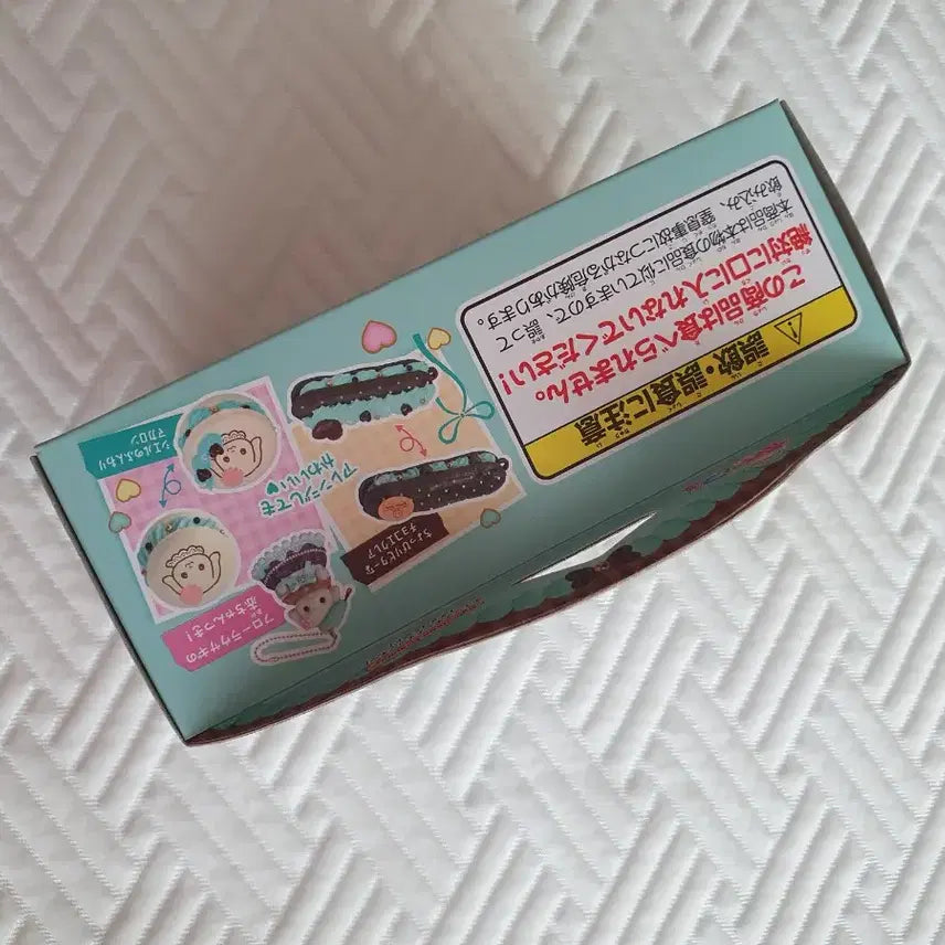 [BUNJANG] Sylvanian Families Flora Rabbit Whipping Keyring Kit DIY Set / 실바니안 플로라 토끼 휘핑 키링 키트 DIY 세트 새상품