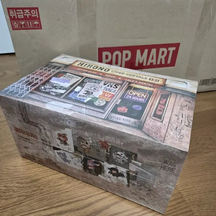 [BUNJANG] Pop Mart Hirono After Dark Series Unsealed Full Box / 팝마트 히로노 애프터 다크 시리즈 미개봉 풀박스