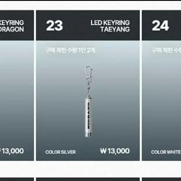[BUNJANG] BIGBANG G-Dragon, Taeyang, Daesung LED Keyring / 빅뱅 전시회 지디 태양 대성 led 키링