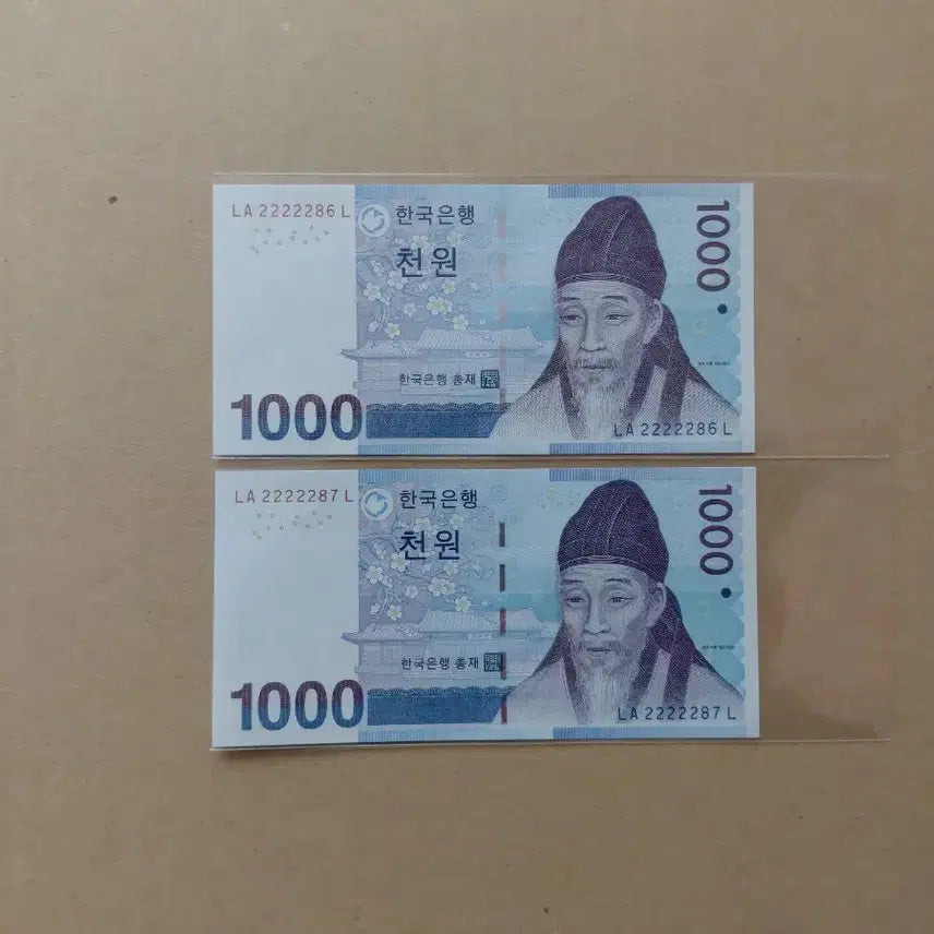[BUNJANG] Five Card Original Serial Number Bundle Set (2 Types) / 특이 연결 번호 (2종) 오리지널 [파이브카]
