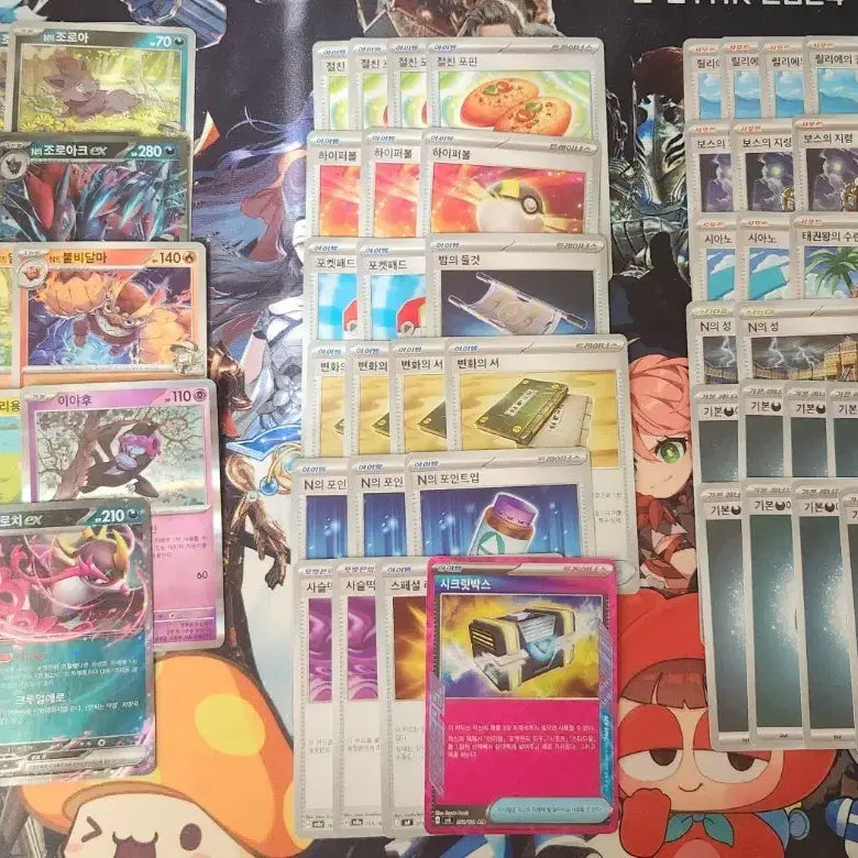 [BUNJANG] Pokemon Card Zoroark Deck / 포켓몬카드 N의 조로아크 완덱