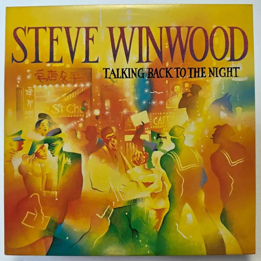 [BUNJANG] Steve Winwood Talking Back To The Night LP (1982) / (미국/LP) 스티브 윈우드 Steve Winwood - Talking Back To The Night