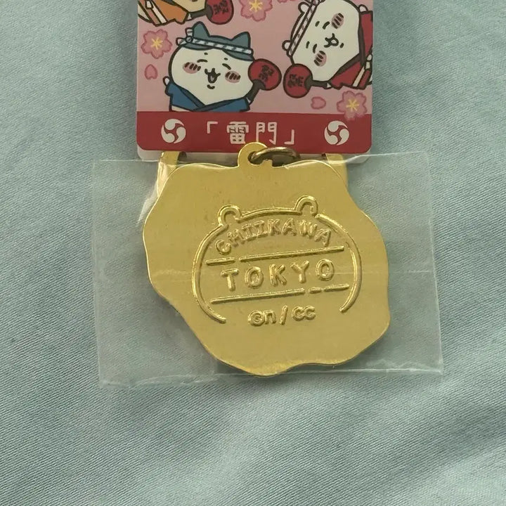 [BUNJANG] Chiikawa Usagi Tokyo Limited Keychain / 치이카외 먼작귀 우사기 도쿄 지역한정 키링