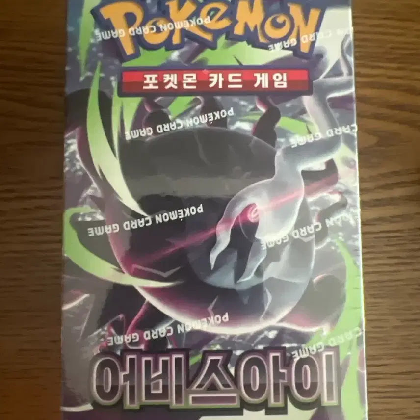 [BUNJANG] Pokemon Card Storm Emerald / Abyss Eye / 포켓몬카드 스톰에메랄다/어비스아이 정가판매(슈링크o)