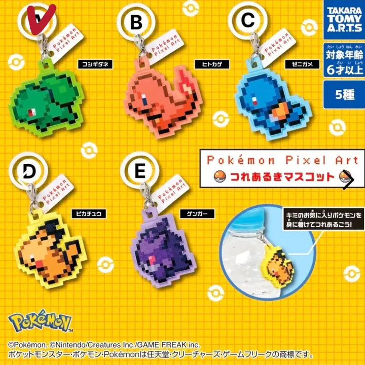 [BUNJANG] Sealed Bulbasaur Pixel Art Megalith Pokemon Gacha / [미개봉] 포켓몬 가챠 > 이상해씨 픽셀 아트 메지루시