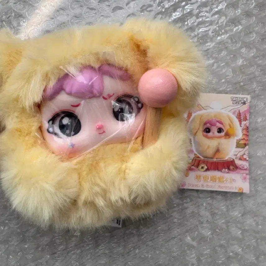 [BUNJANG] Baomei Moktak Doll / 바오메이 목탁인형