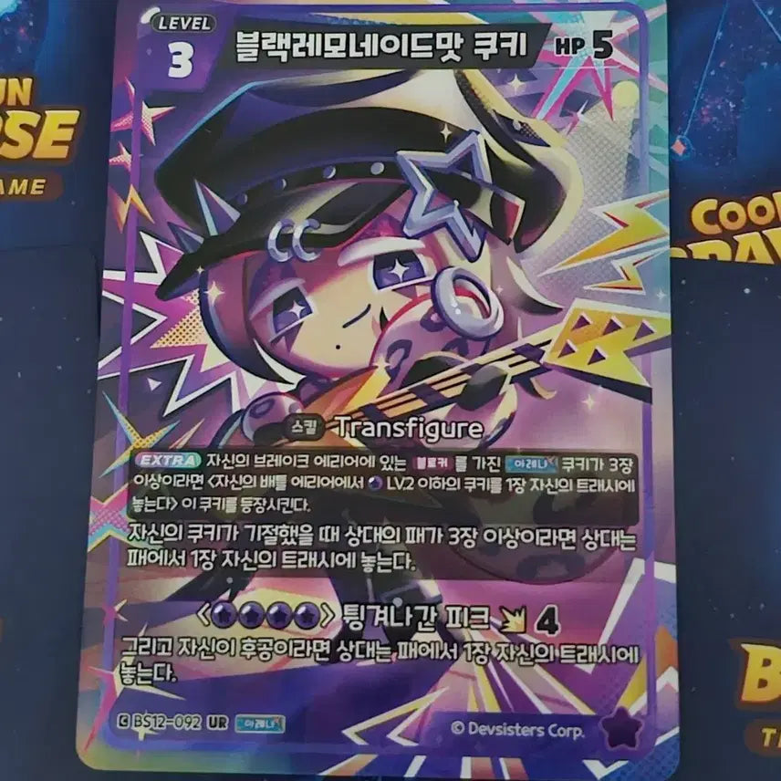 [BUNJANG] Cookie Run Brave Verse Series 12 Black Lemonade Cookie UR Card / 쿠키런 브레이버스 12탄 블랙레모네이드맛 쿠키 ur 카드
