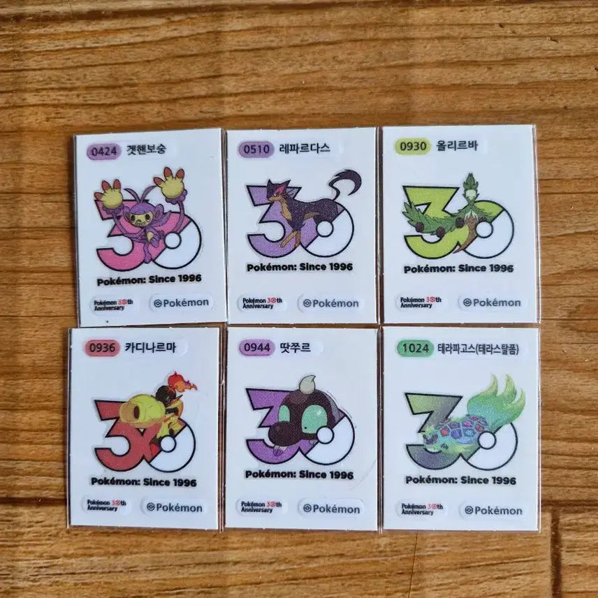 [BUNJANG] Pokemon 30th Anniversary Logo Sticker Bundle Set / 포켓몬 30주년 기념 로고 띠부씰 일괄
