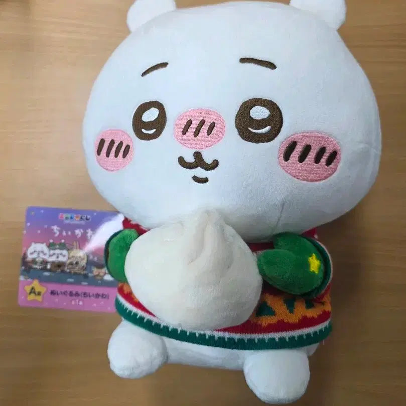[BUNJANG] Chikawa A Prize Large Plush Toy / 세븐일레븐 치이카와 A상 대형인형 단순 장식장 진열제품