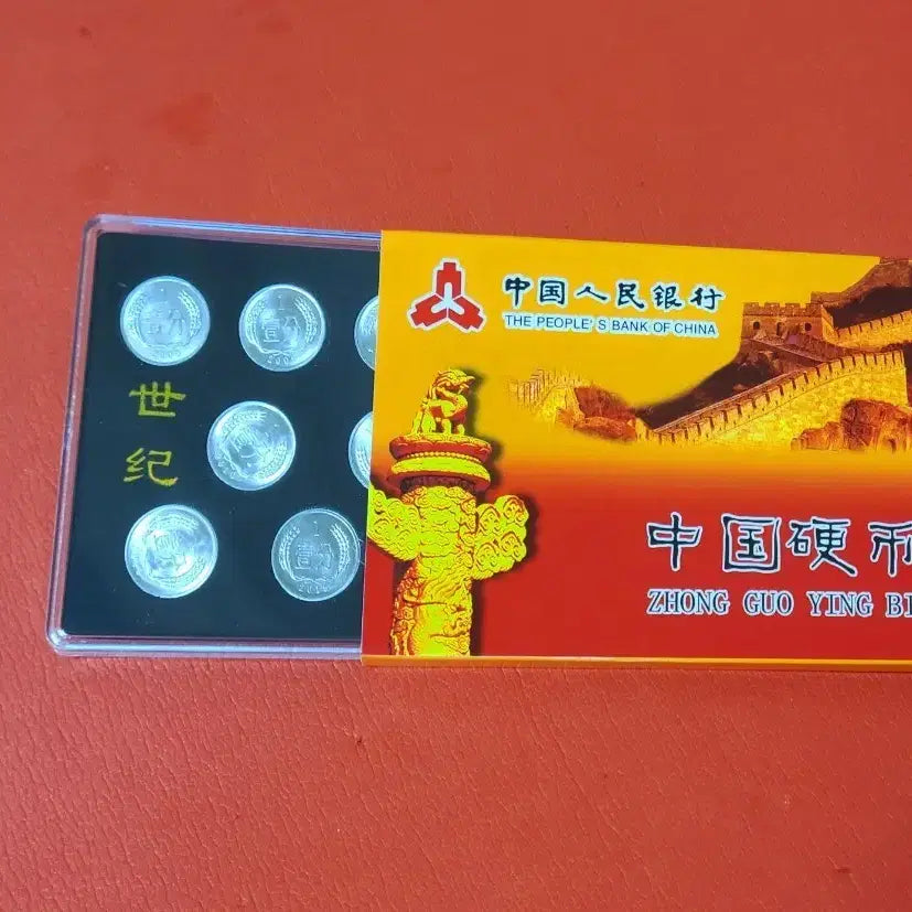 [BUNJANG] Chinese 1 Fen Coin Bundle Set (2005-2016) / (2개가격,1분줄세우기)중국1분세트12개년1푼