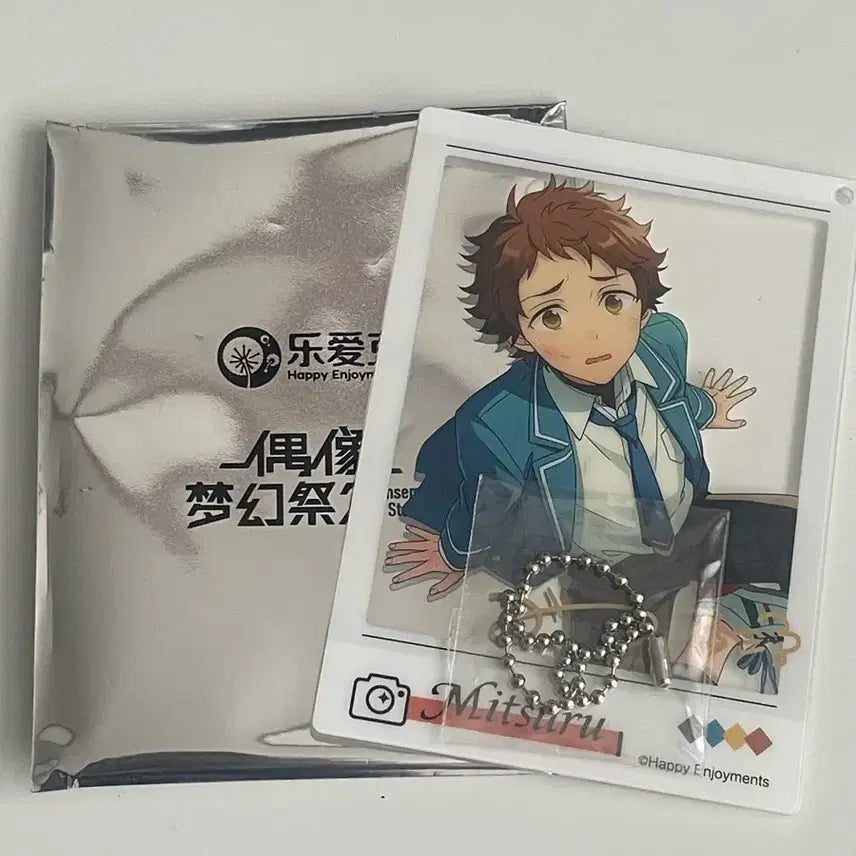 [BUNJANG] Ensemble Stars! Mitsuru Tenma Acrylic Keychain Rabbits / 앙스타 텐마 미츠루 아크릴 키링 키홀더 라빗츠 앙상블스타즈