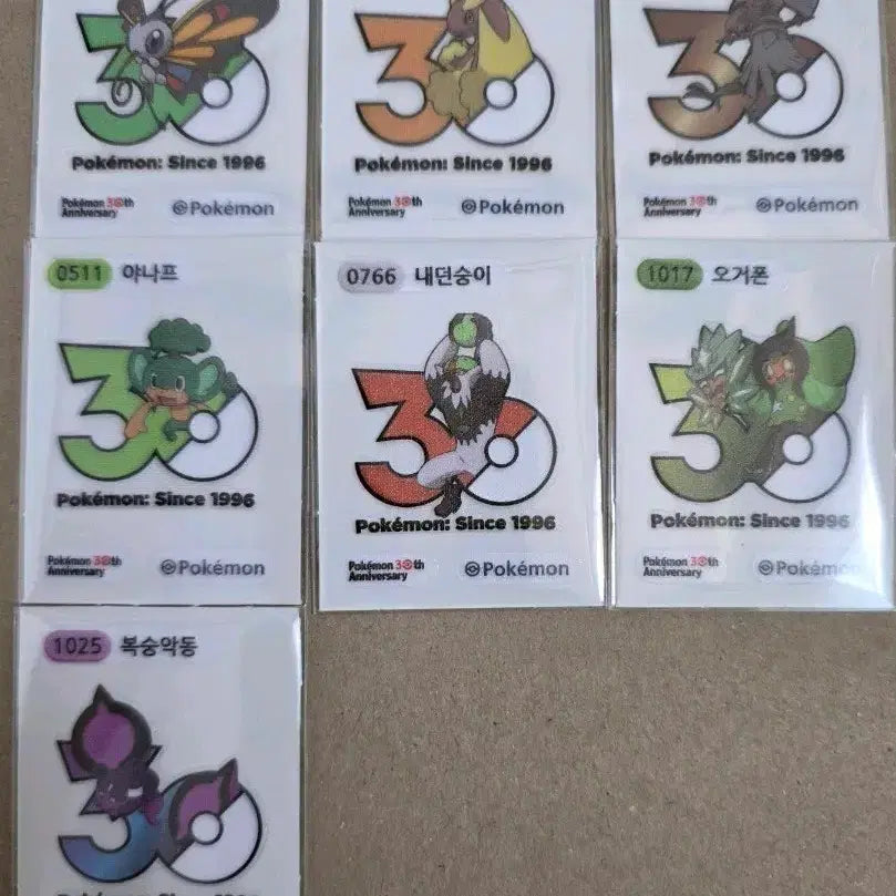 [BUNJANG] Pokemon 30th Anniversary Logo Seals Bundle Set (7 Types) / 포켓몬띠부씰 30주년 로고씰7종일괄