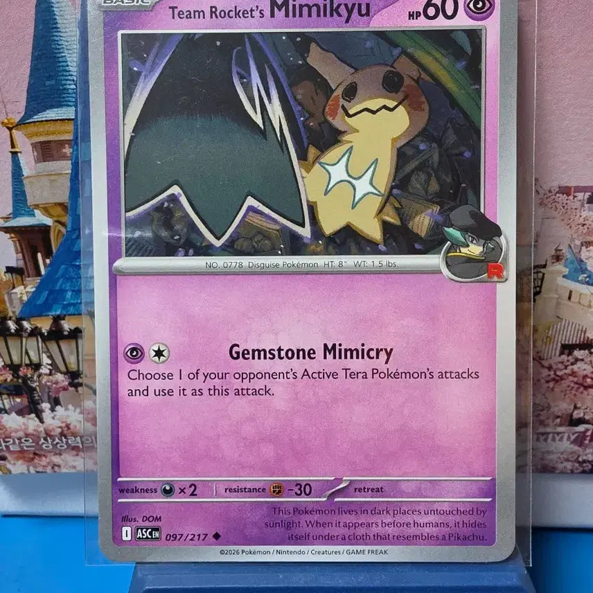 [BUNJANG] North American Pokemon Card Team Rocket Mimikyu A-Grade / 북미 포켓몬카드 로켓단의 따라큐 A-급