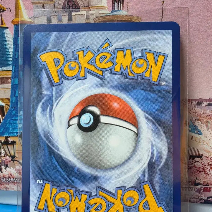 [BUNJANG] North American Pokemon Card Team Rocket Mimikyu A-Grade / 북미 포켓몬카드 로켓단의 따라큐 A-급