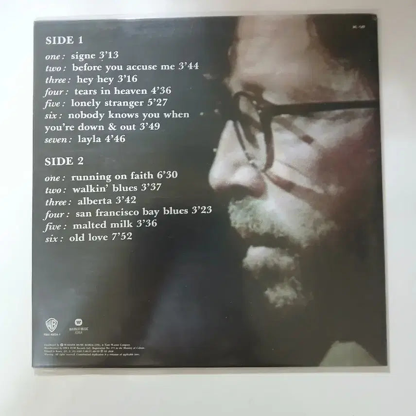 [BUNJANG] Eric Clapton Unplugged LP / 에릭 클랩튼 언플러그드 LP.NM/NM+