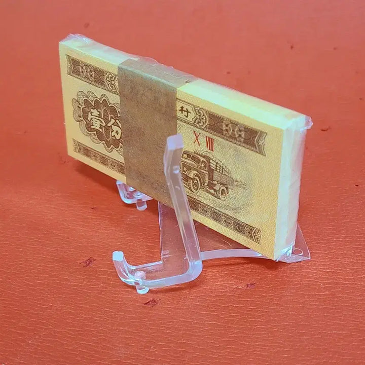 [BUNJANG] 1953 Chinese 1 Fen Banknote Bundle / 중국1분다발 중국인민폐1푼다발