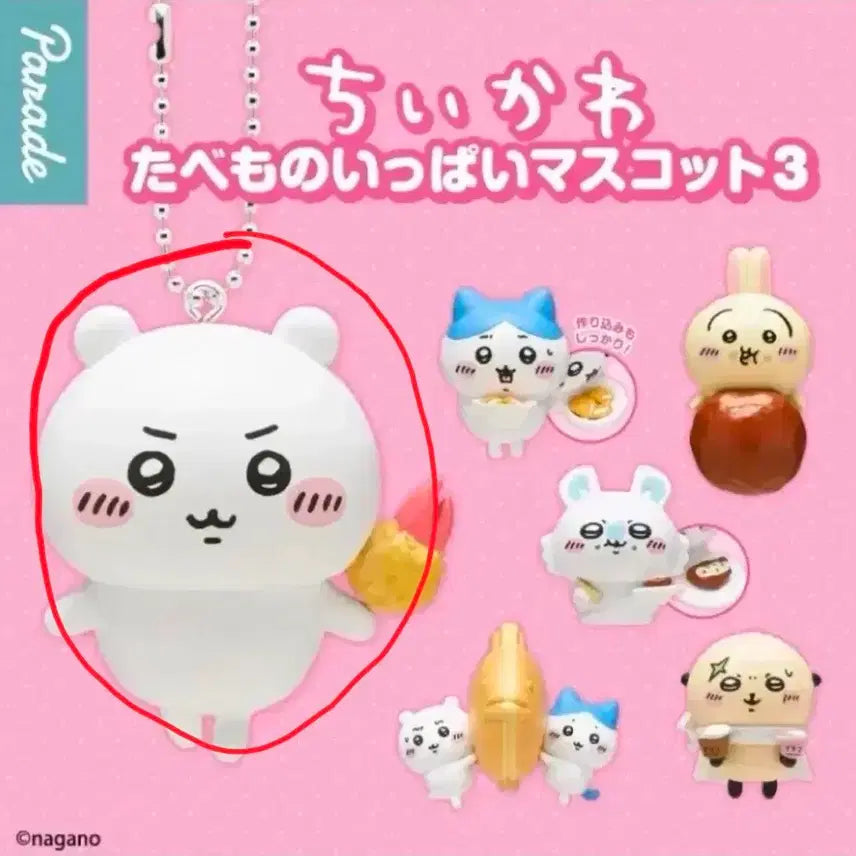 [BUNJANG] Chiikawa Tabemono Gashapon Full Set / 치이카와 타베모노 가득 치이카와 가챠