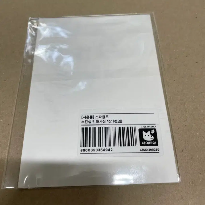 [BUNJANG] Backlight Sparkles Skinship Photocard / 백라이트 스파클즈 스킨십 인화사진 5특