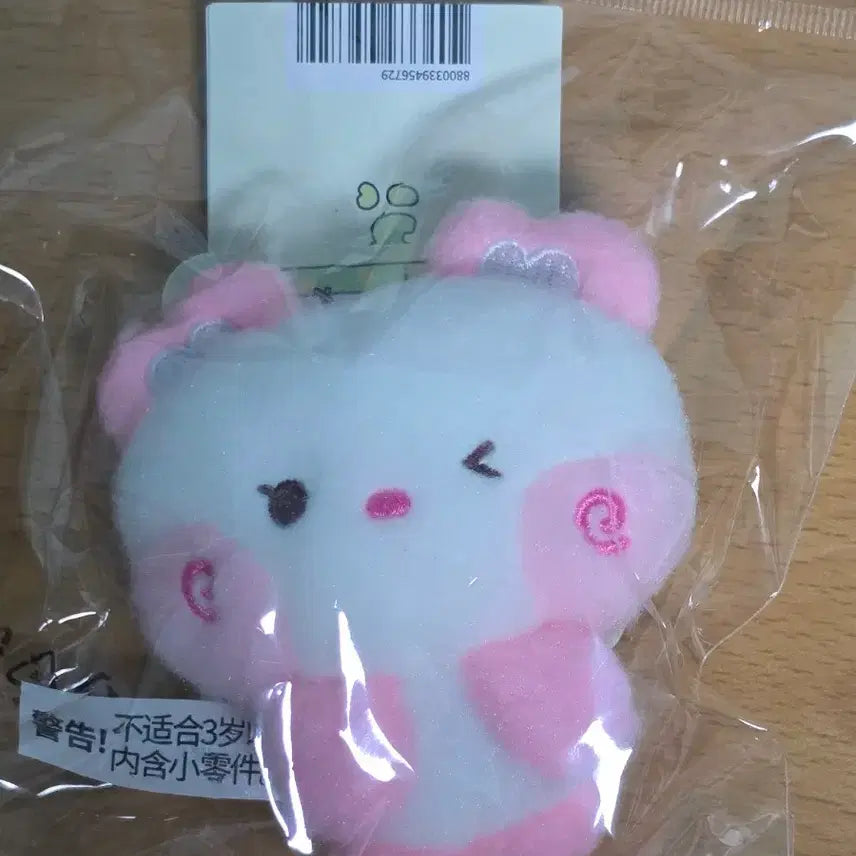 [BUNJANG] NCT WISH Sakuya Magnet Holder / 엔시티위시 사쿠야 마그넷 홀더