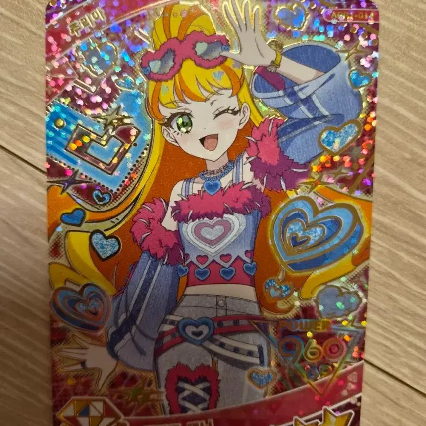 [BUNJANG] PriPara Julia Berryq Denim 4-Star Card / 비밀의 아이프리 주리아 베리큐 데님 4성 카드