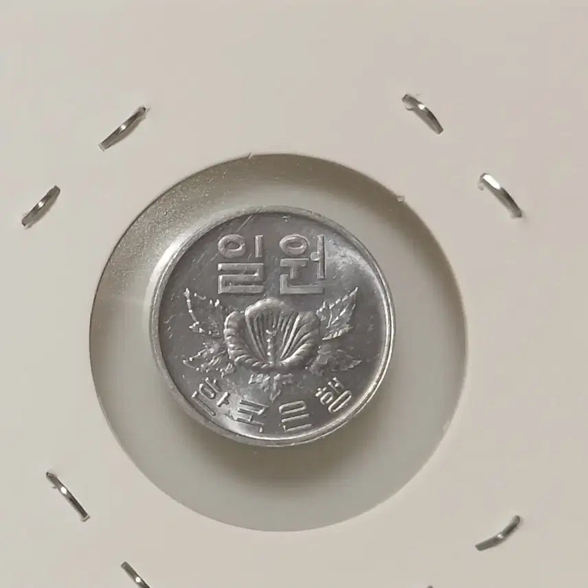 [BUNJANG] 1979 1 Won Coin Uncirculated / 1979년 1원  미사용