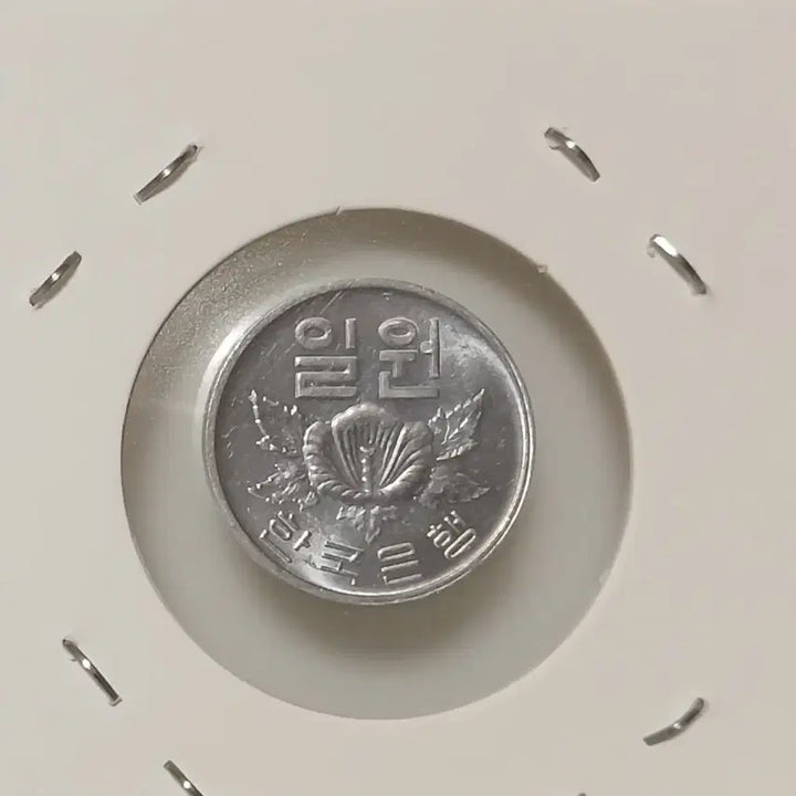 [BUNJANG] 1979 1 Won Coin Uncirculated / 1979년 1원  미사용