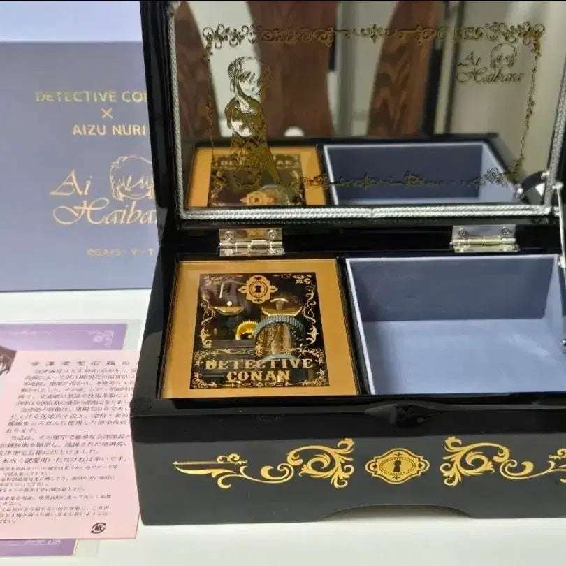 [BUNJANG] Detective Conan Haibara Ai Limited Edition Aizu Lacquerware Music Box / 코난 하이바라 오르골