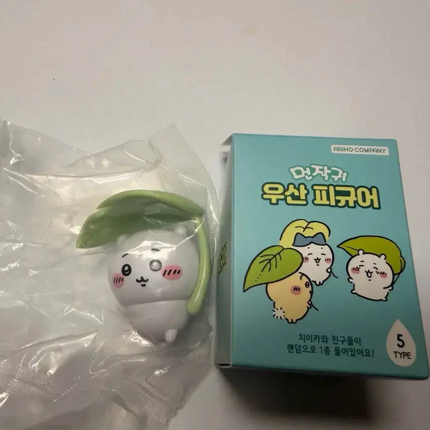 [BUNJANG] Cheekawa Umbrella Figure (Opened for Character Check) / 먼작귀 우산 피규어 치이카와(캐릭터 확인용 개봉)