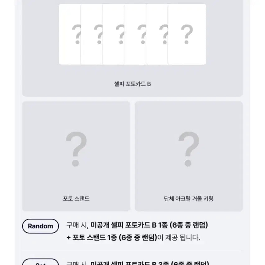 [BUNJANG] BOYNEXTDOOR Repackage Album Set / 보이넥스트도어 리팩키지 앨범set