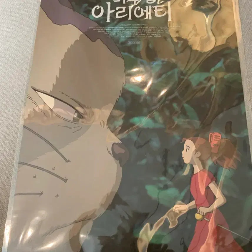 [BUNJANG] Arrietty&