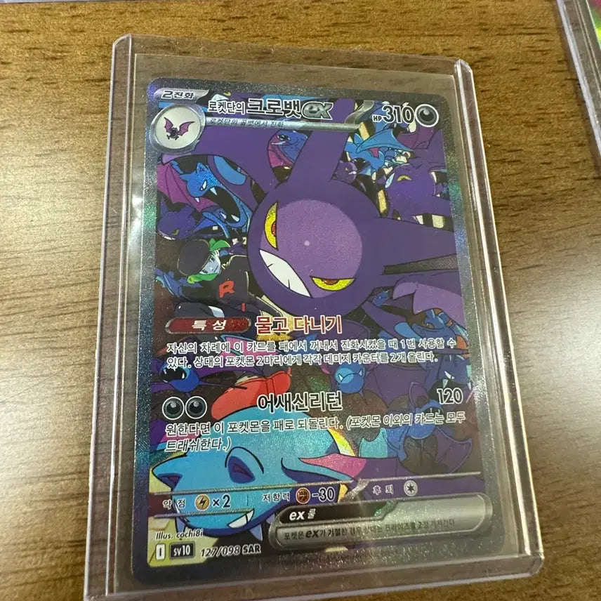 [BUNJANG] Pokemon Cards Korean Edition Bundle Set / 한글판 포켓몬카드 일괄