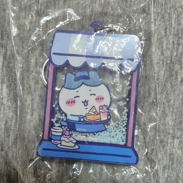 [BUNJANG] Hachware "It&