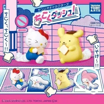 [BUNJANG] Sanrio "Late Again" Figure / 최종가격, 미개봉)산리오 지각이다 피규어
