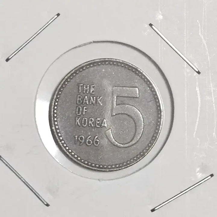 [BUNJANG] 1966 5 Won Coin / 1966년5주