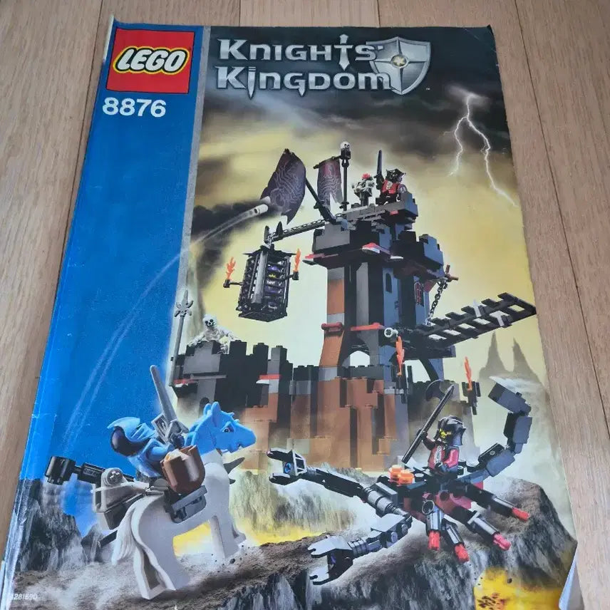 [BUNJANG] LEGO Knights&
