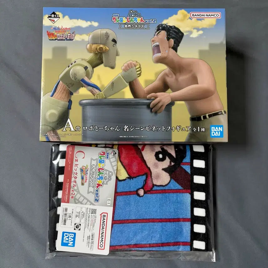 [BUNJANG] Crayon Shin-chan Cinema Kuji A &amp; C Prize Bundle Set / 짱구 시네마 쿠지 a상, c상 일괄판매