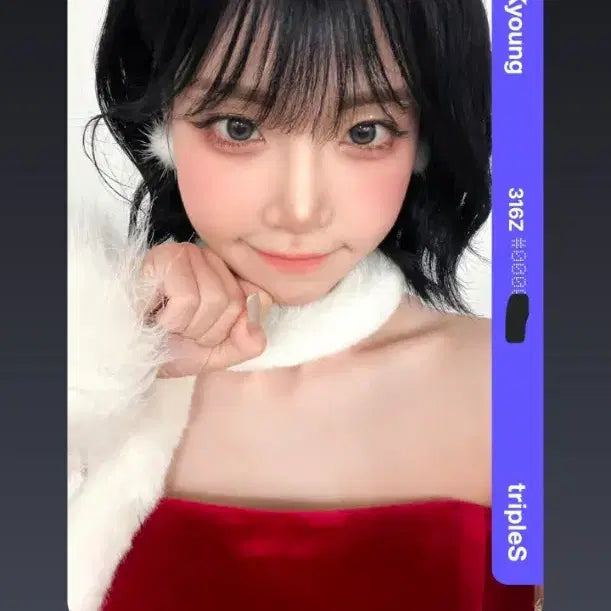 [BUNJANG] tripleS Nakyung Withmuu Object BB316 Photocard / 트리플에스 나경 위드뮤 오브젝트 BB316