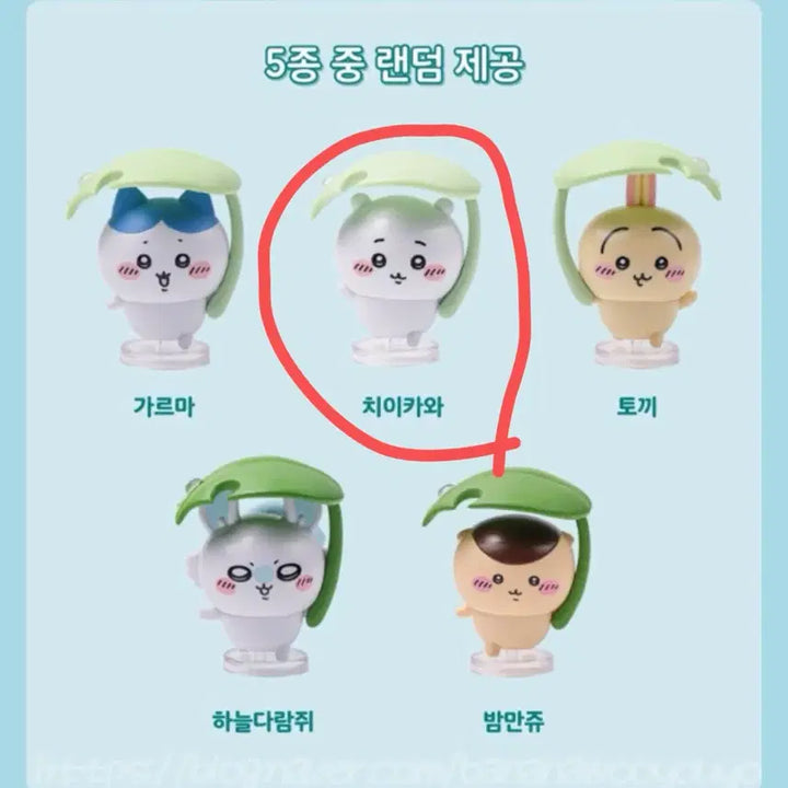 [BUNJANG] Chiikawa Umbrella Figure / 치이카와 우산 피규어 먼작귀 (치이카와)