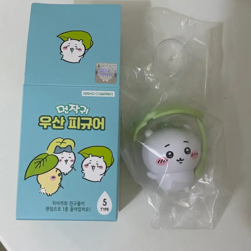[BUNJANG] Chiikawa Umbrella Figure / 치이카와 우산 피규어 먼작귀 (치이카와)