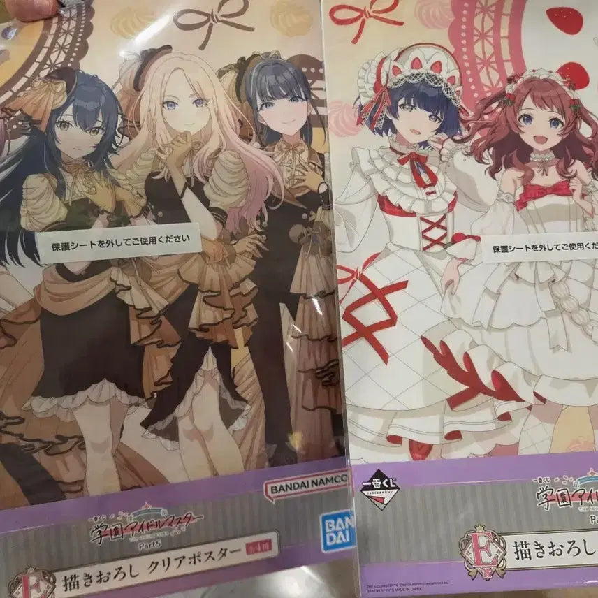 [BUNJANG] Gakumas Part 5 - C Prize Clear Poster / 가쿠마스 part5 E상 클리어포스터