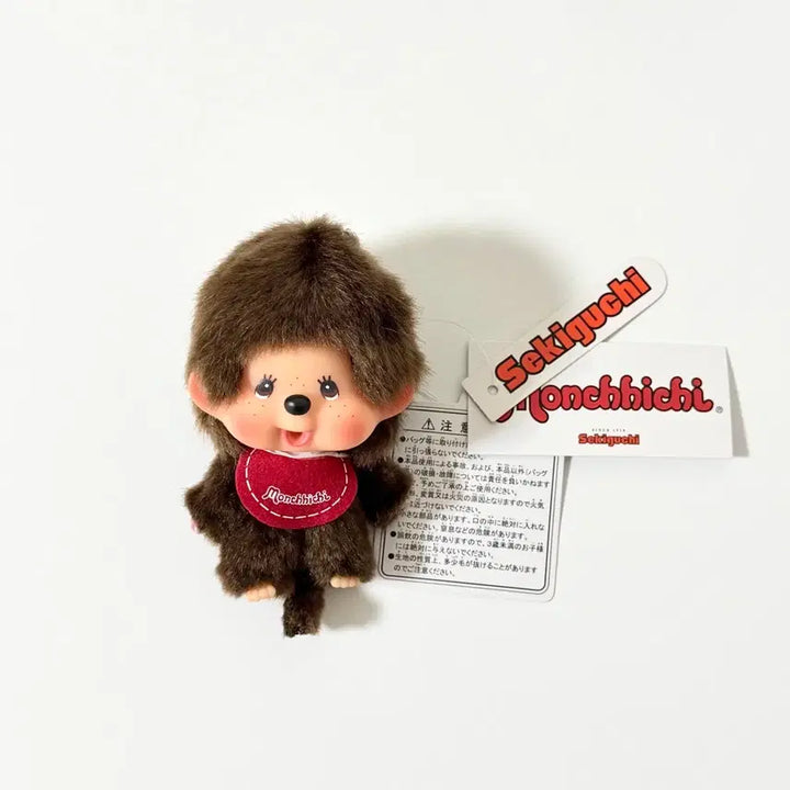 [BUNJANG] Monchhichi Boy Big Head Doll Keychain / 몬치치 보이 빅헤드 인형 키링