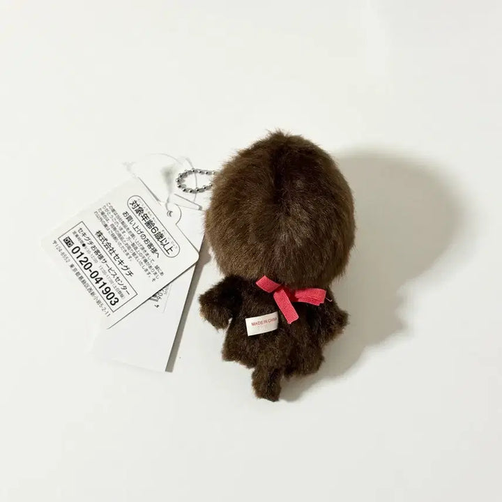 [BUNJANG] Monchhichi Boy Big Head Doll Keychain / 몬치치 보이 빅헤드 인형 키링
