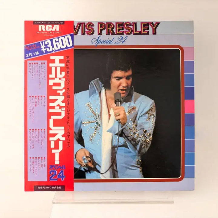 [BUNJANG] Elvis Presley Best 2LP Record / 총 24곡 수록 엘비스 프레슬리 베스트 2LP 레코드 Elvis