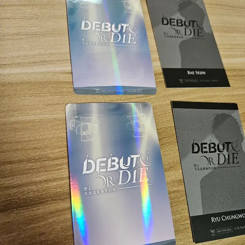 [BUNJANG] Demoted Dead Future Taiwan Edition Ryu Cheongwoo Bae Sejin Bundle Set Photocard / (일괄)데못죽 대만판 류청우 배세진 연상조 판매합니다