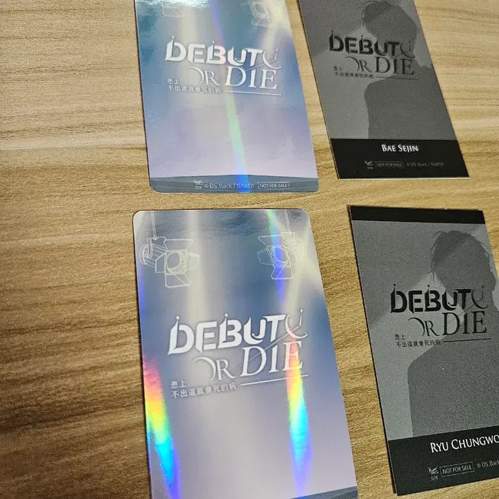 [BUNJANG] Demoted Dead Future Taiwan Edition Ryu Cheongwoo Bae Sejin Bundle Set Photocard / (일괄)데못죽 대만판 류청우 배세진 연상조 판매합니다