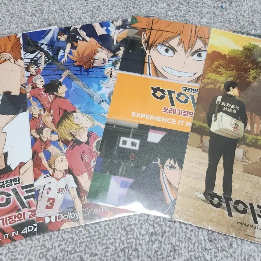 [BUNJANG] Haikyuu!! 10th Anniversary Movie Poster Bundle Set / 히이큐 10주년, 극장판 포스터 일괄