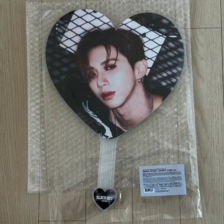 [BUNJANG] DARKVIBE Harryjun BLACK OUT Encore MD Uchiwa / 다크비 해리준 BLACK OUT 앵콜 엠디 우치와
